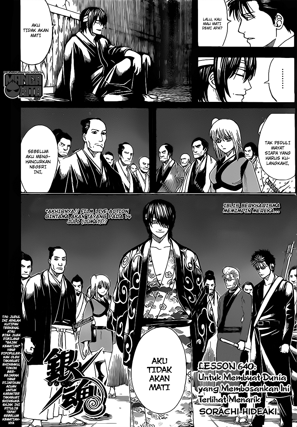 gintama - Chapter: 640