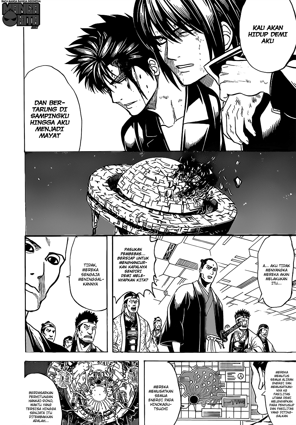 gintama - Chapter: 640