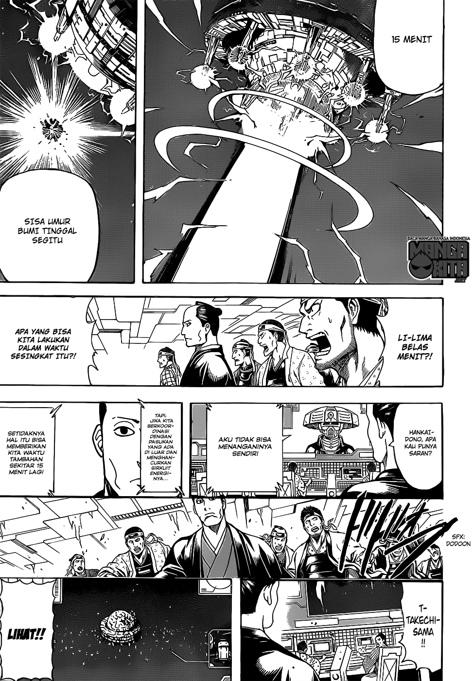 gintama - Chapter: 640