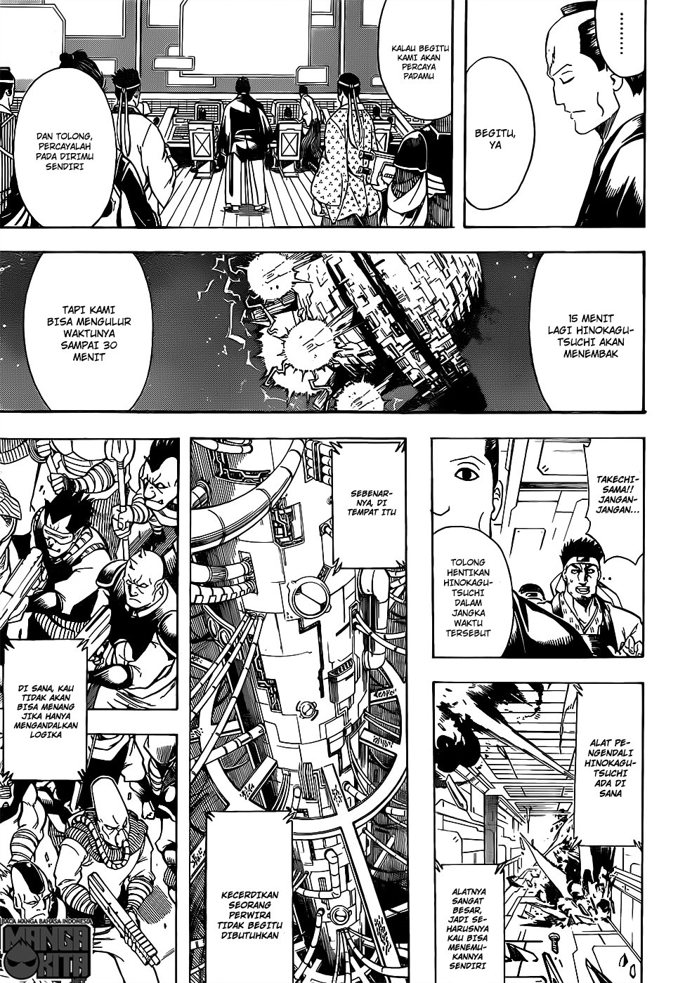 gintama - Chapter: 640