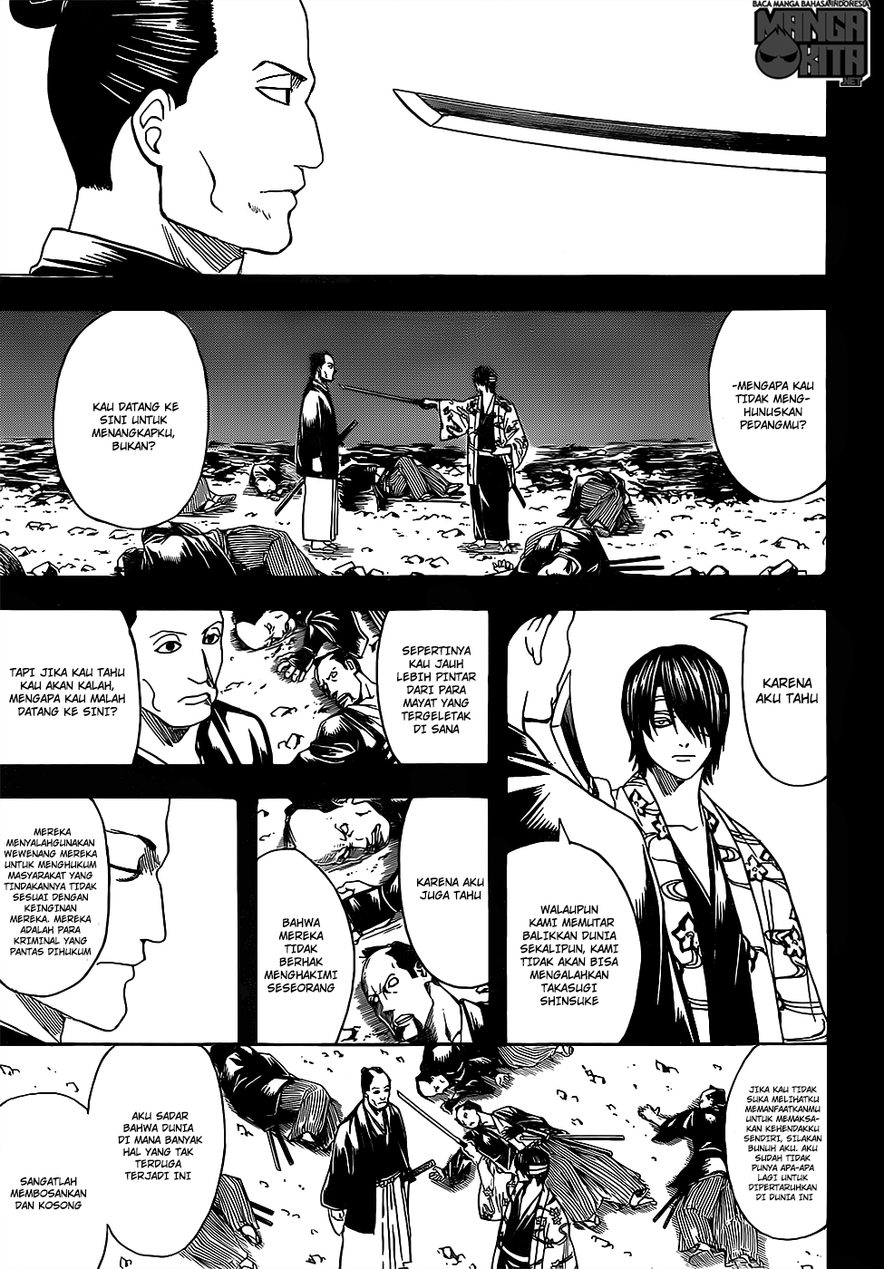 gintama - Chapter: 640