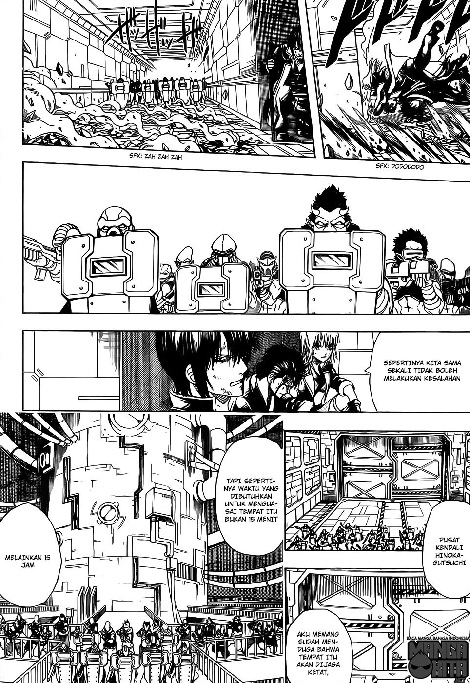 gintama - Chapter: 641