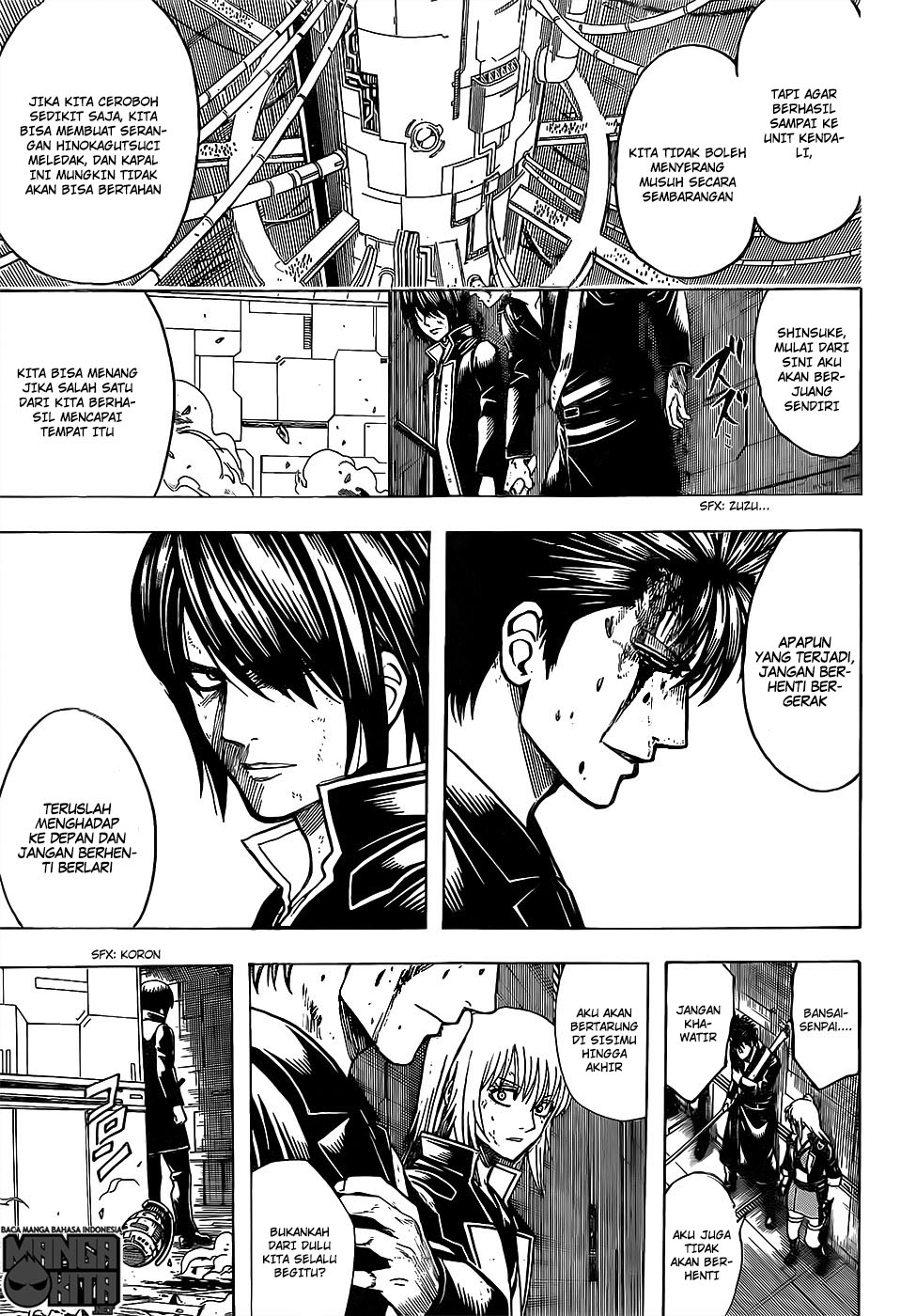 gintama - Chapter: 641