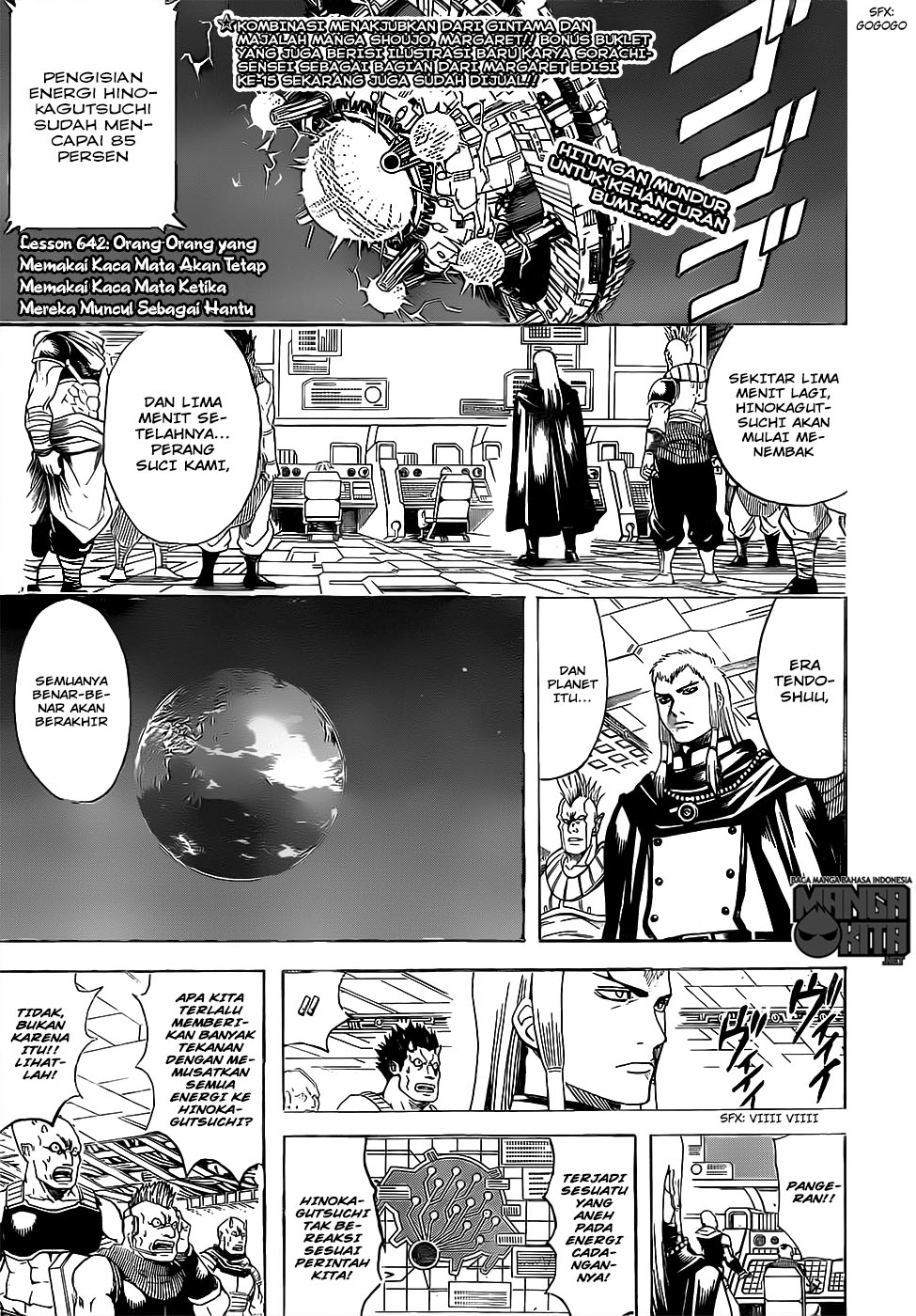 gintama - Chapter: 642