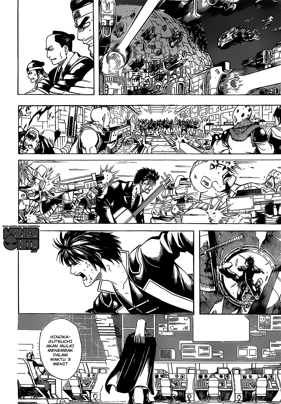 gintama - Chapter: 642