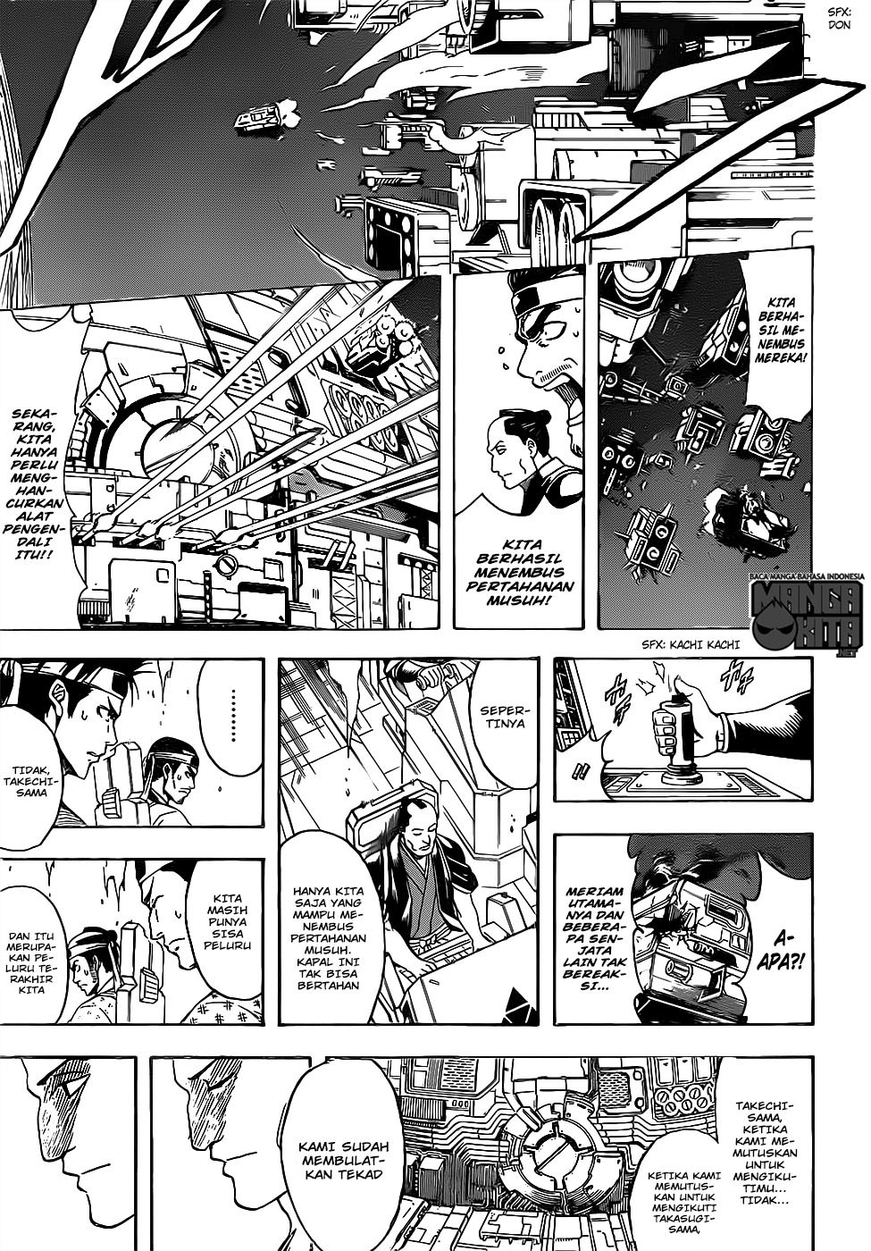 gintama - Chapter: 642