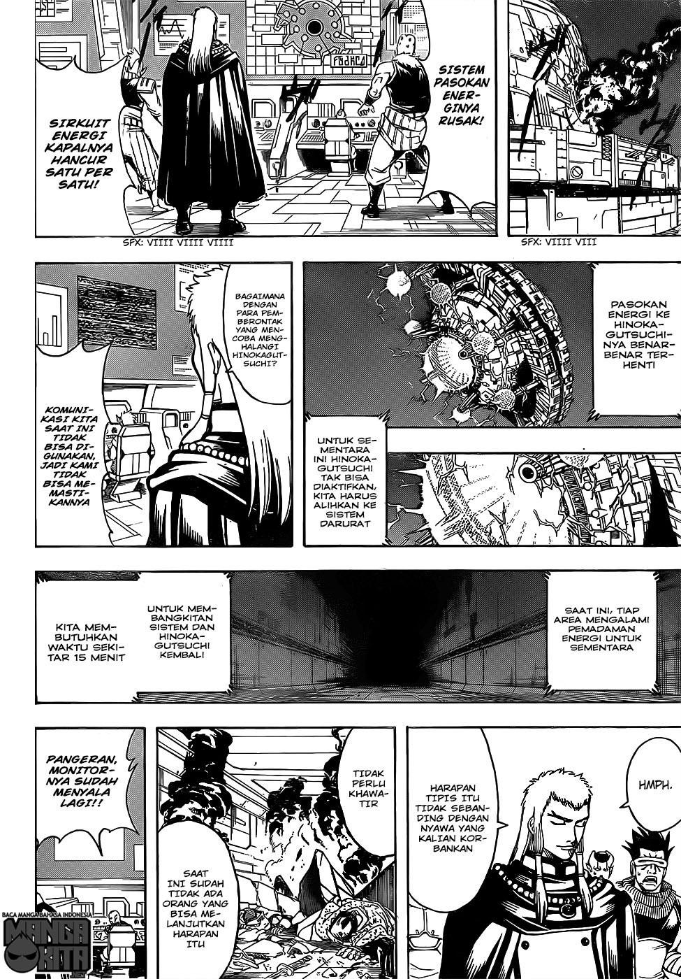 gintama - Chapter: 643