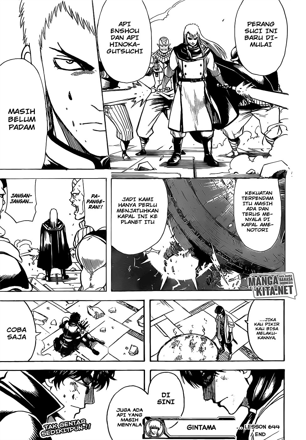 gintama - Chapter: 644