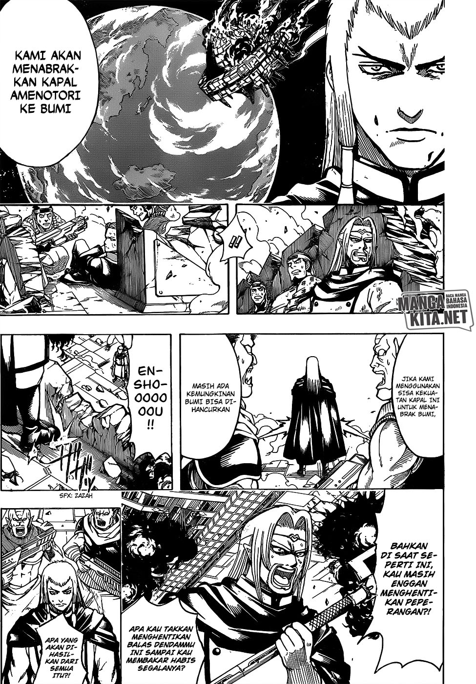 gintama - Chapter: 645