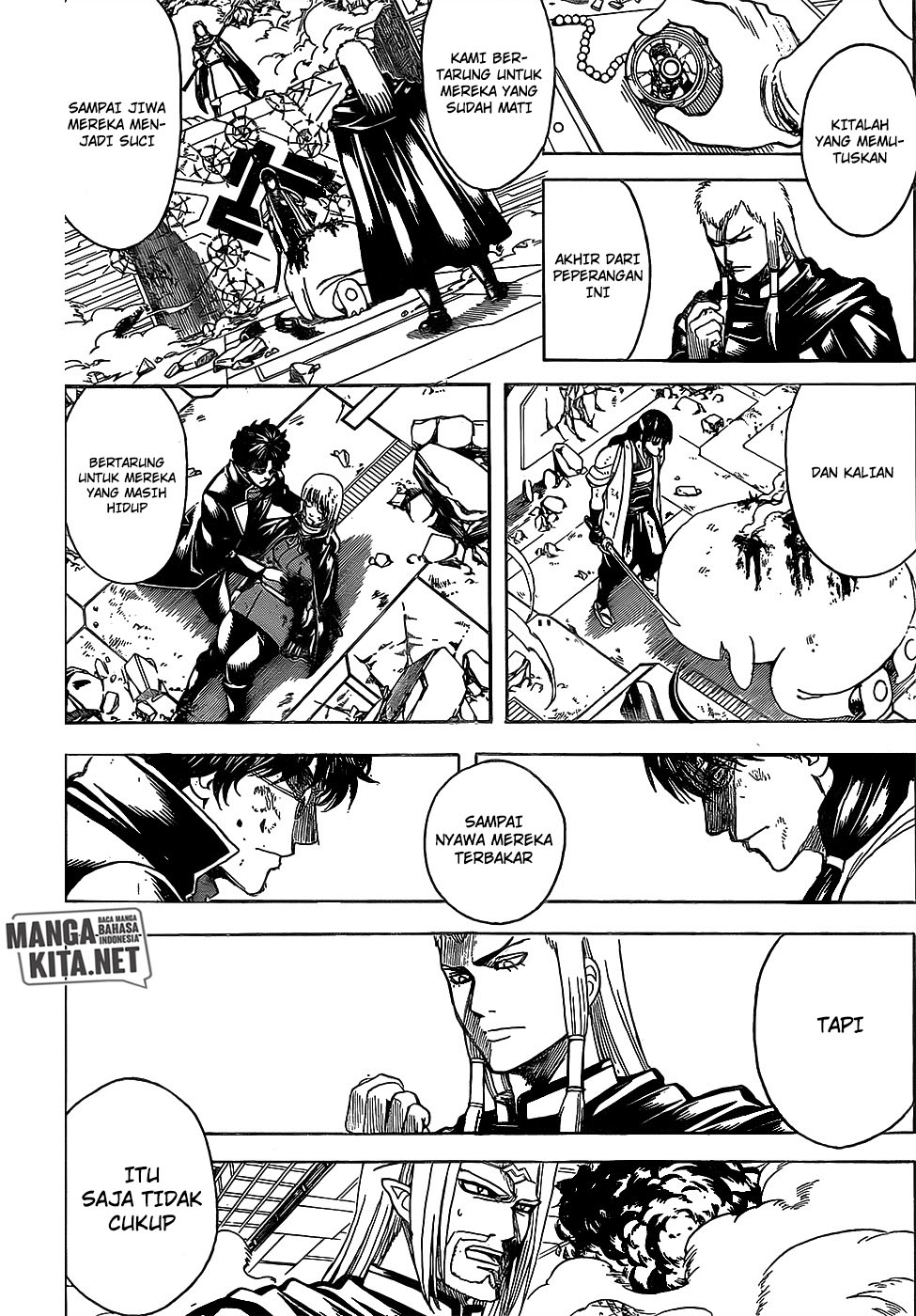 gintama - Chapter: 645