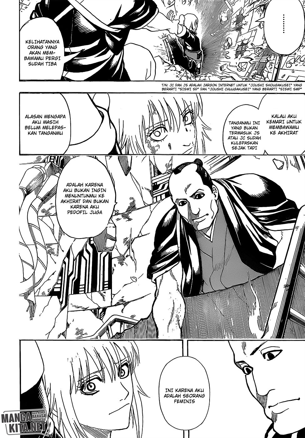 gintama - Chapter: 645