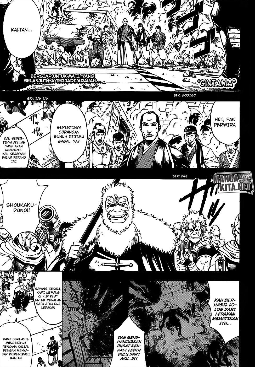 gintama - Chapter: 646