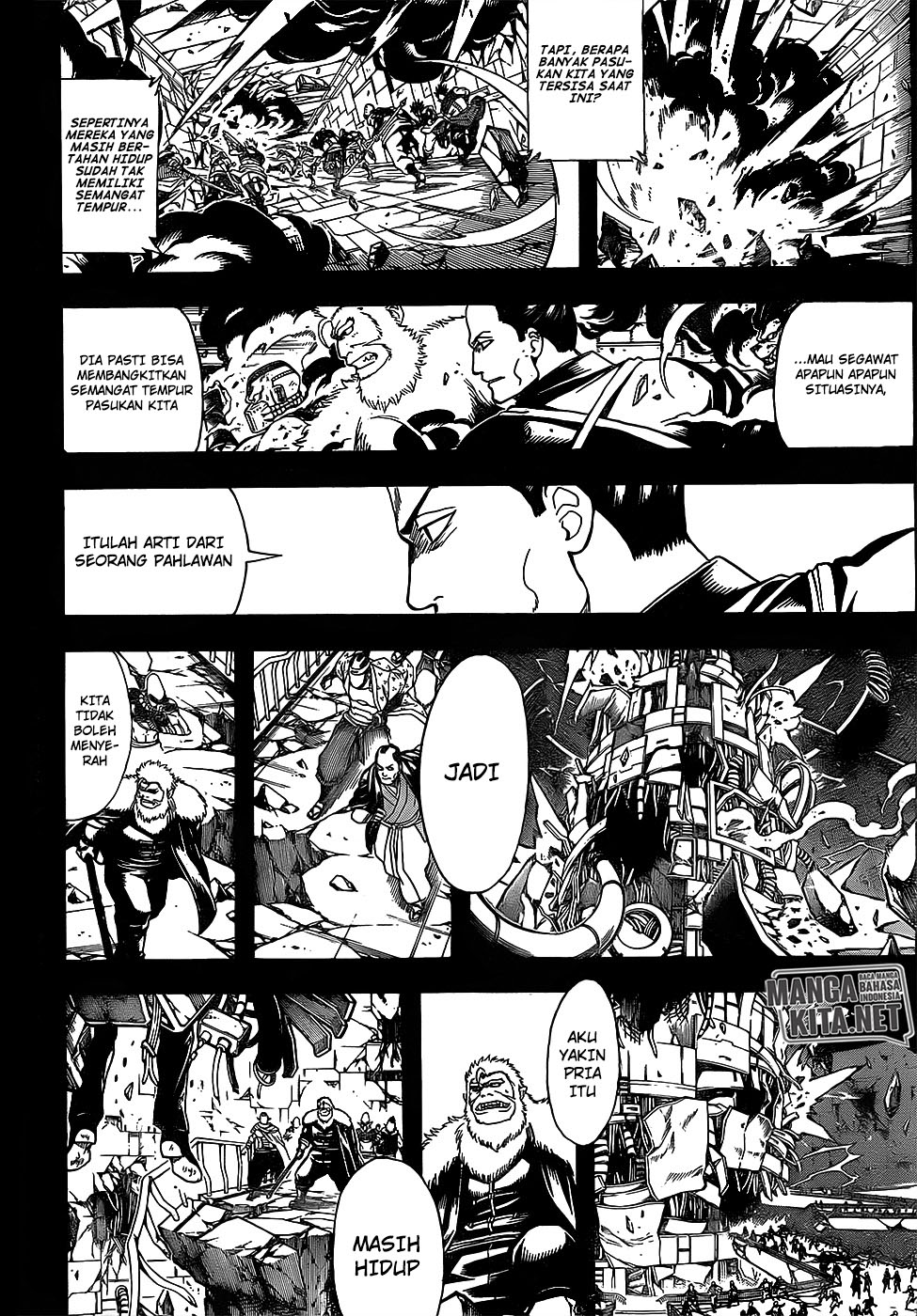 gintama - Chapter: 646