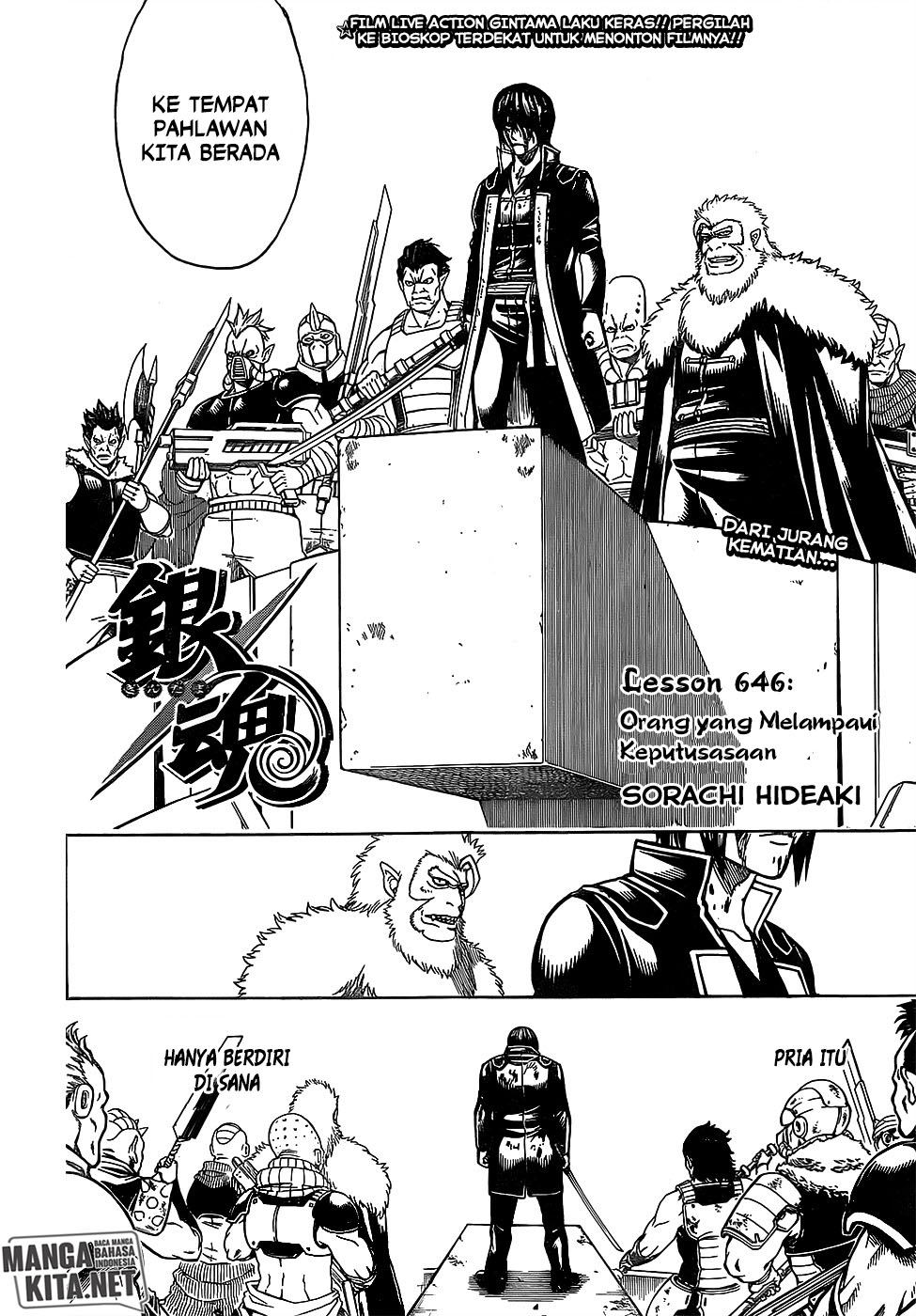 gintama - Chapter: 646