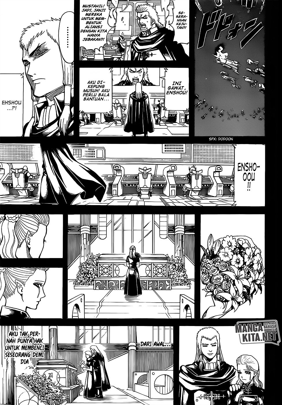 gintama - Chapter: 648