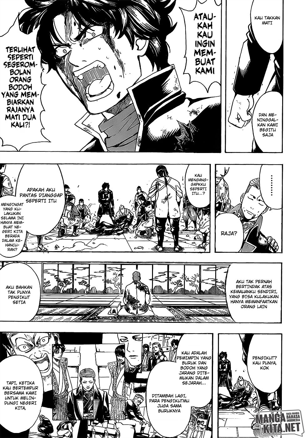 gintama - Chapter: 649