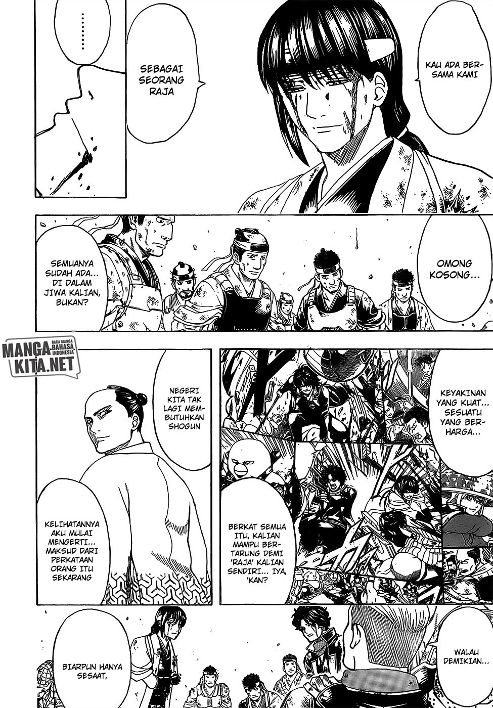 gintama - Chapter: 649