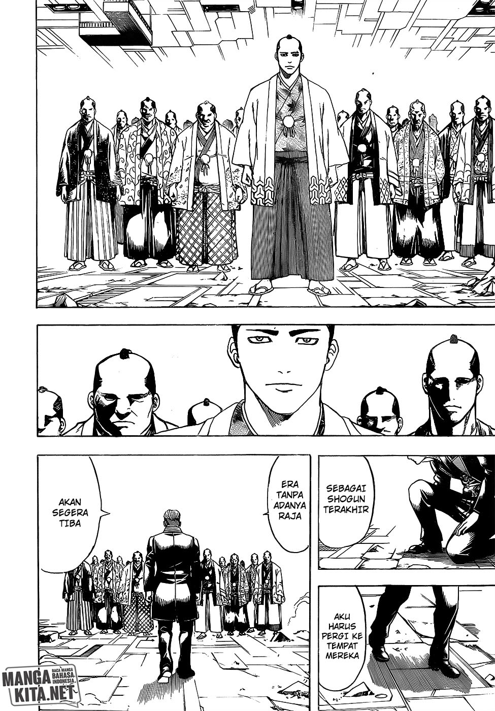 gintama - Chapter: 649