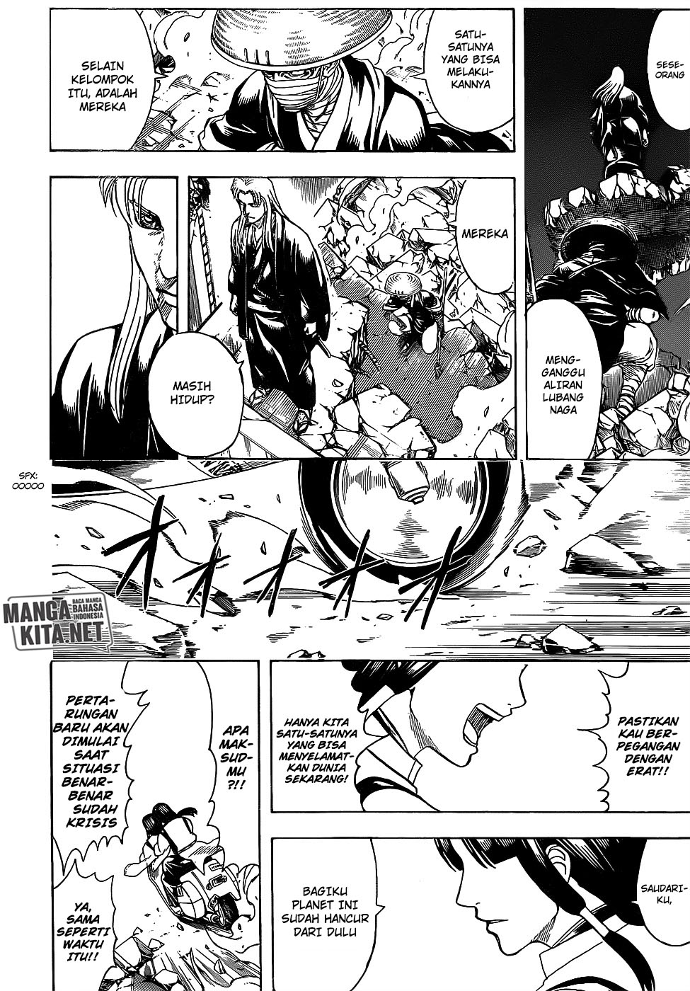 gintama - Chapter: 649