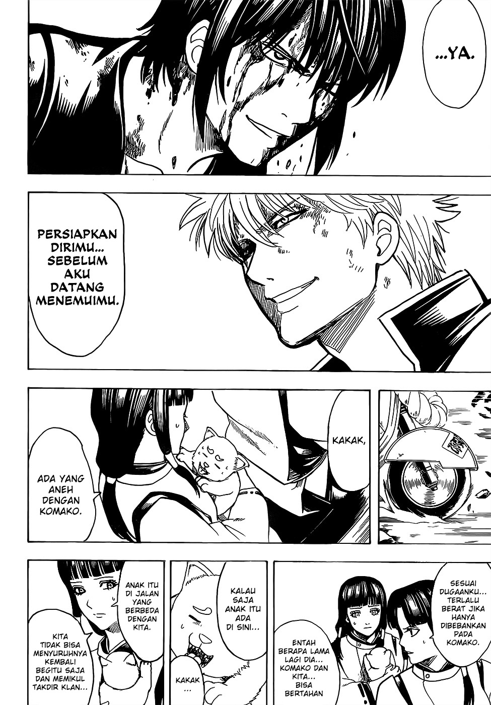 gintama - Chapter: 650