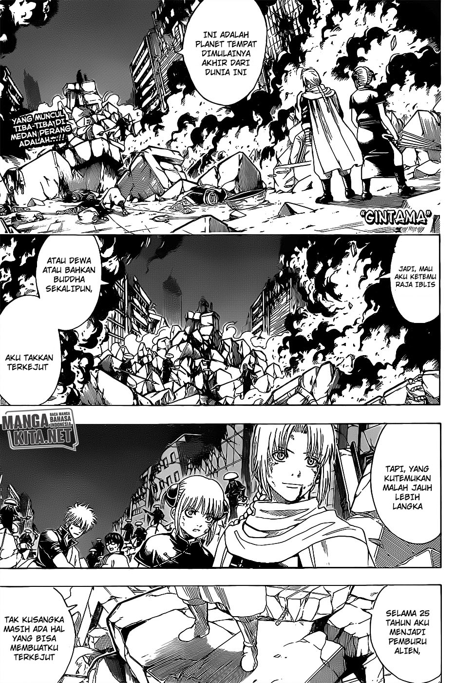 gintama - Chapter: 652