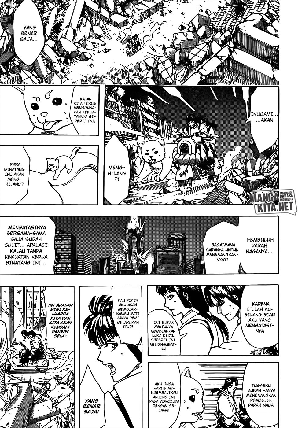 gintama - Chapter: 655