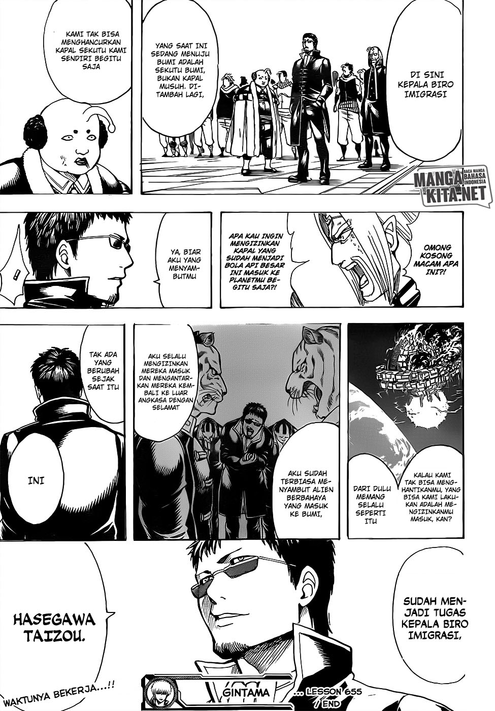 gintama - Chapter: 655