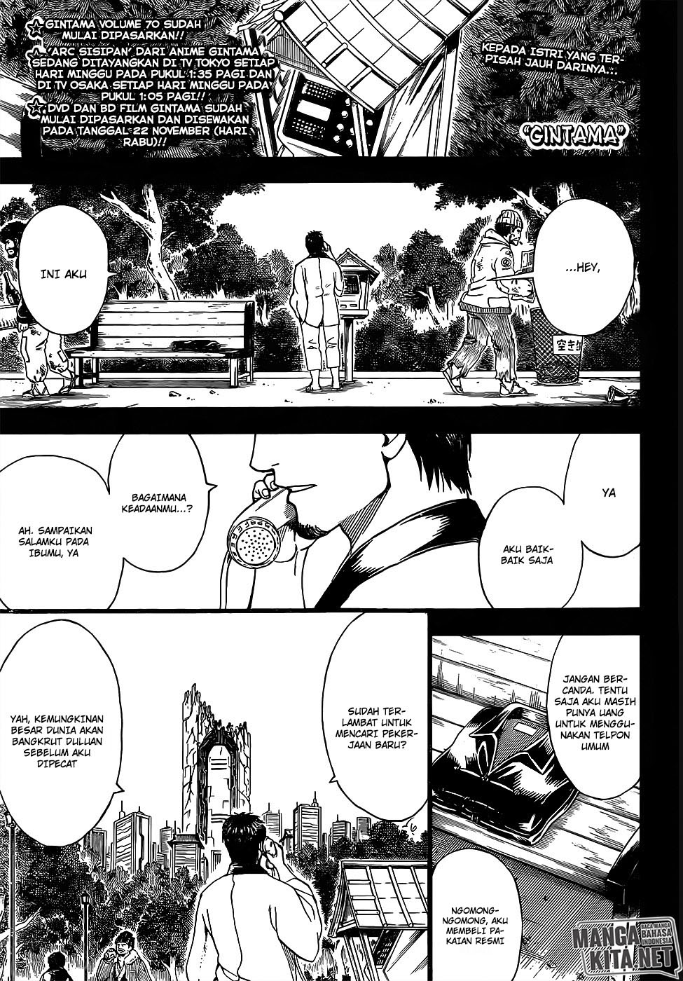 gintama - Chapter: 656