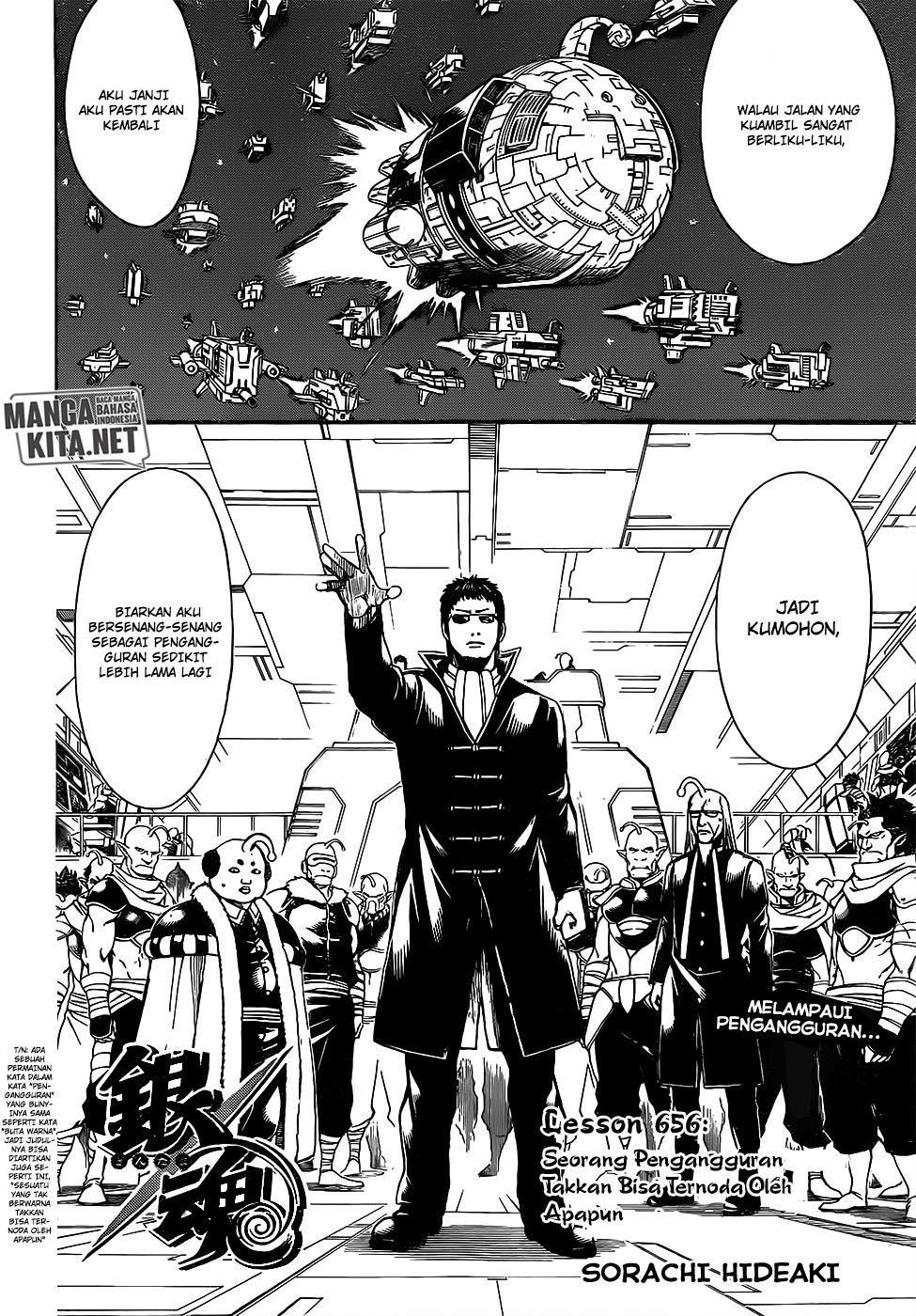 gintama - Chapter: 656