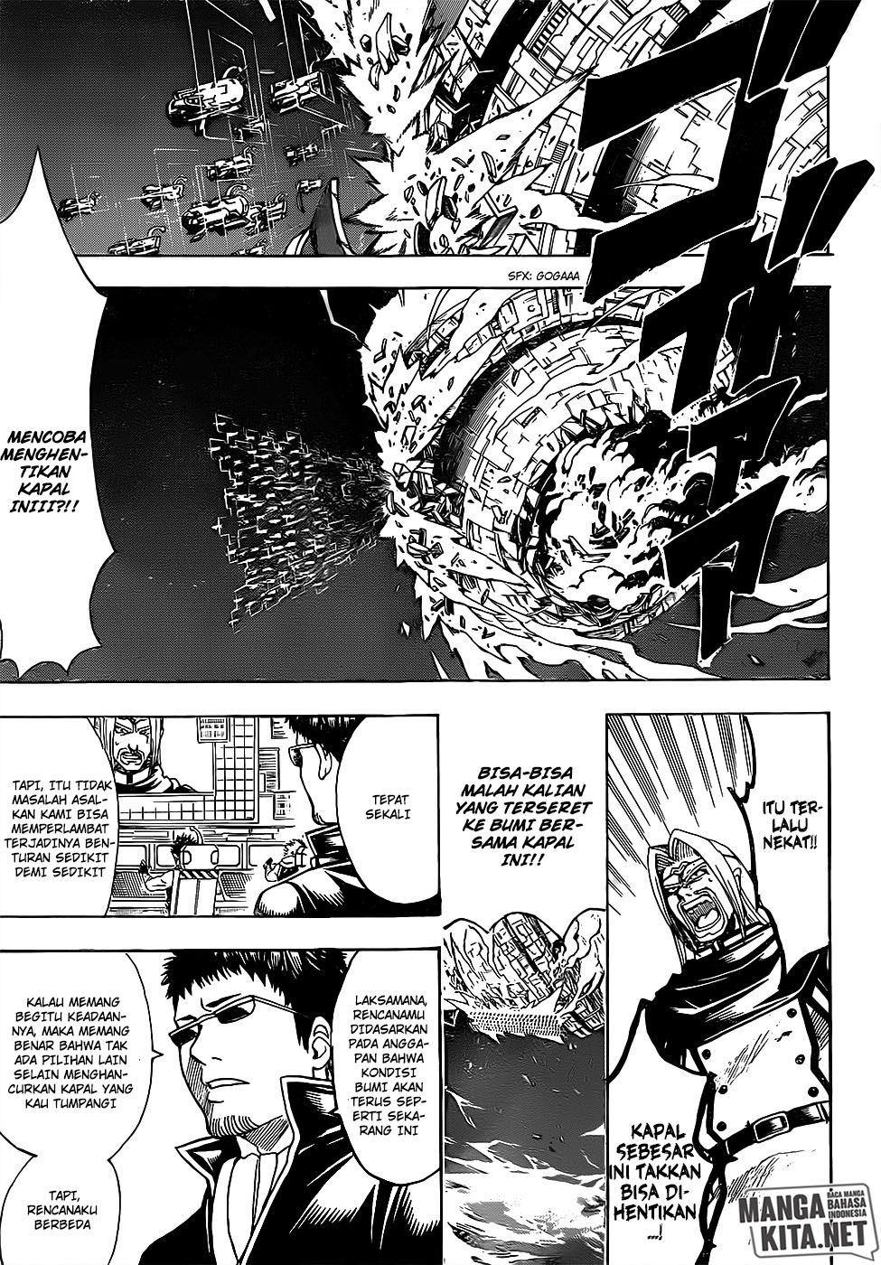 gintama - Chapter: 656