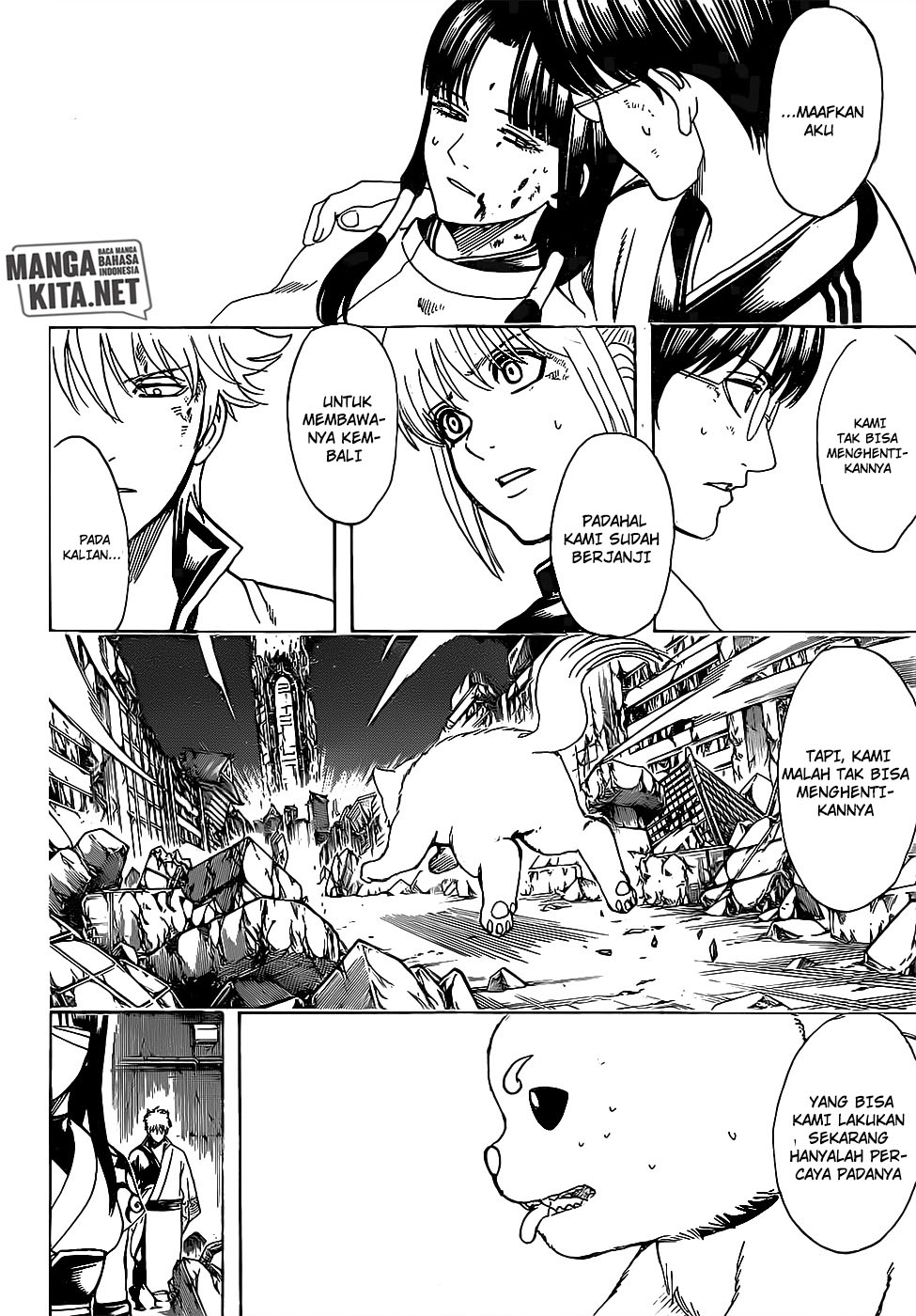 gintama - Chapter: 656