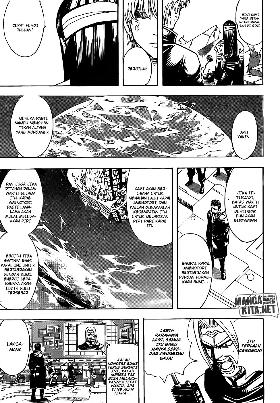 gintama - Chapter: 656