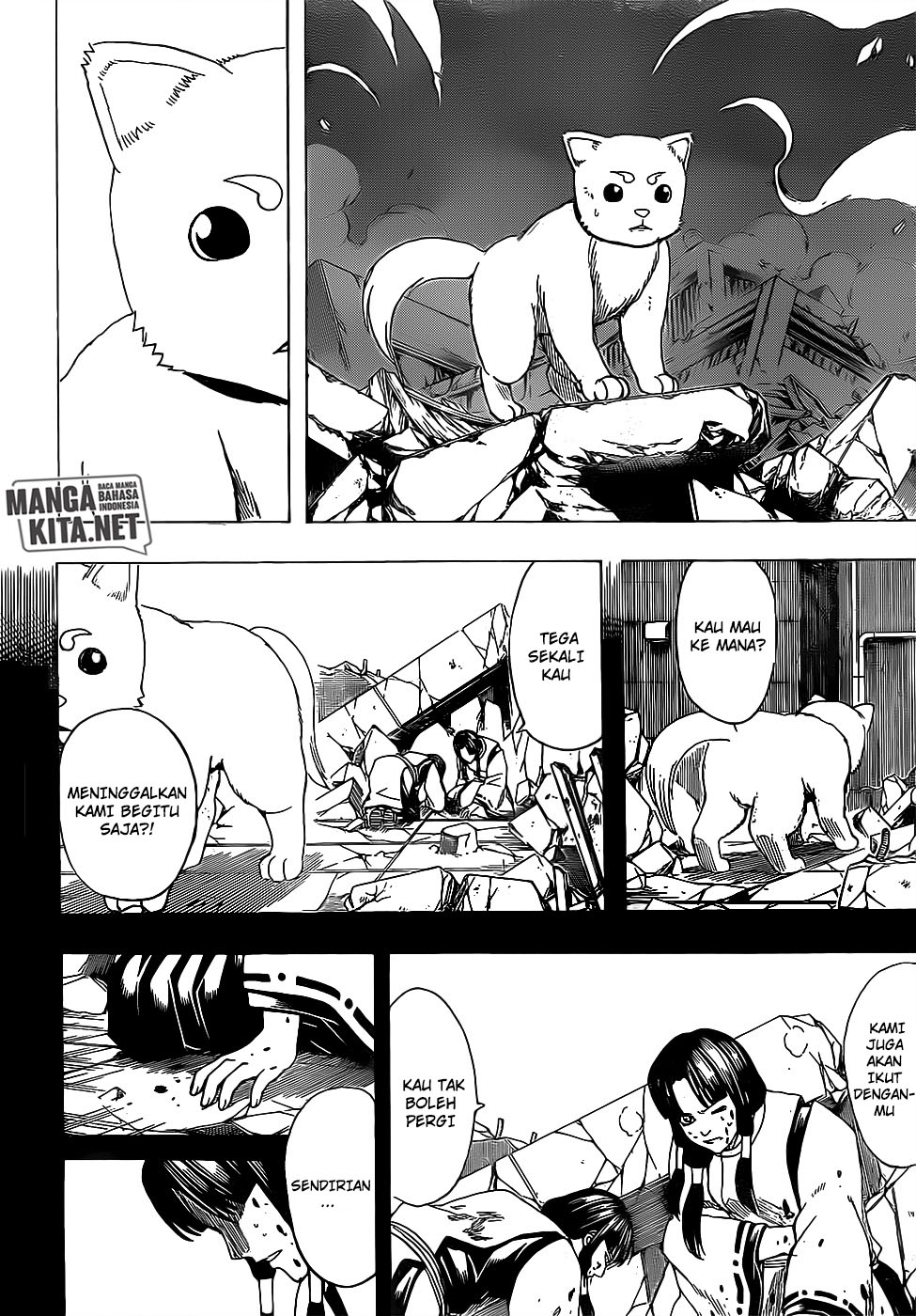 gintama - Chapter: 657