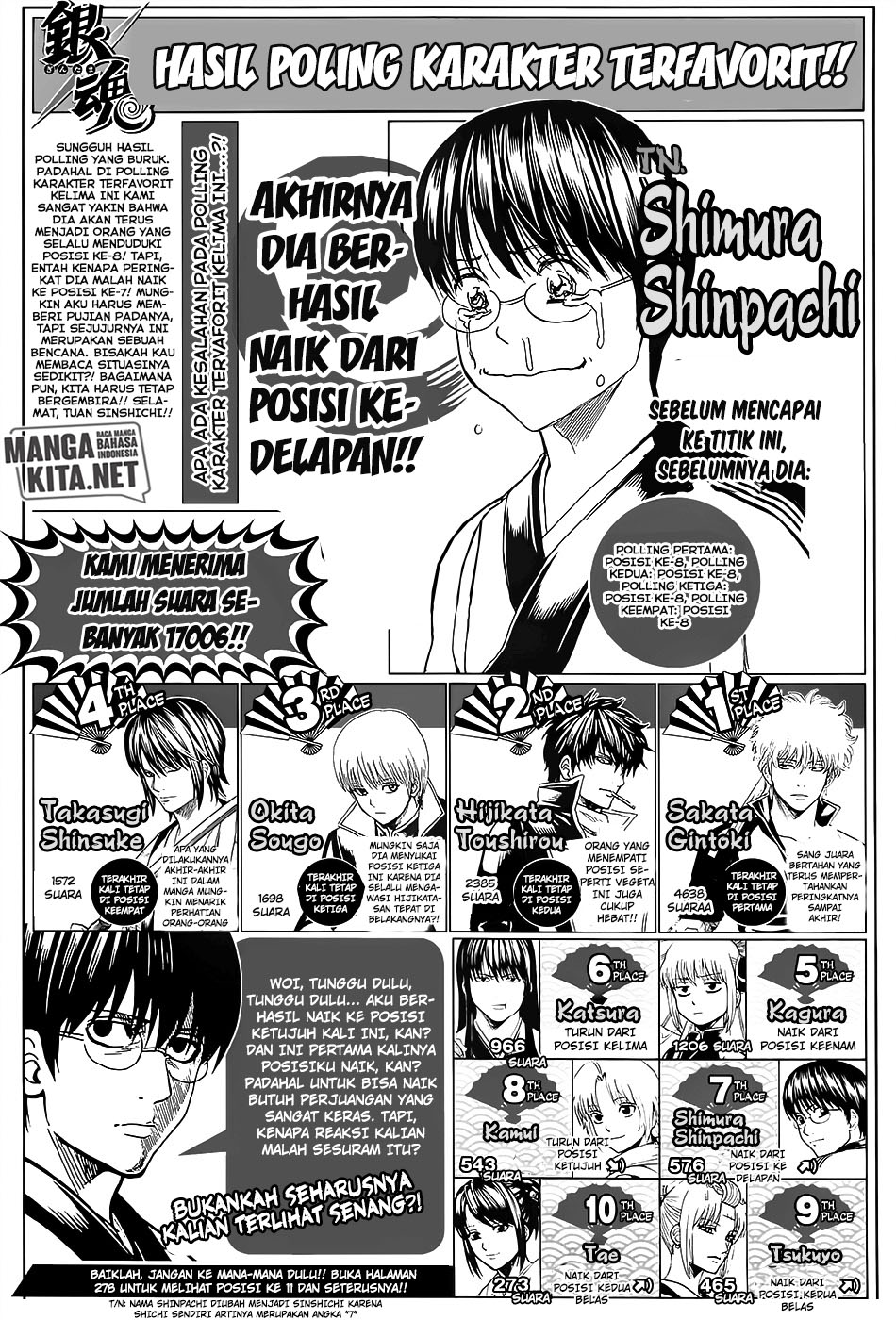 gintama - Chapter: 657