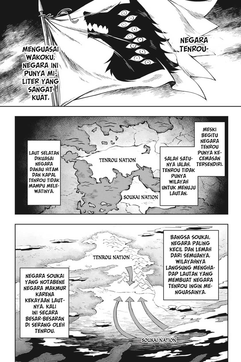 gintama - Chapter: 658