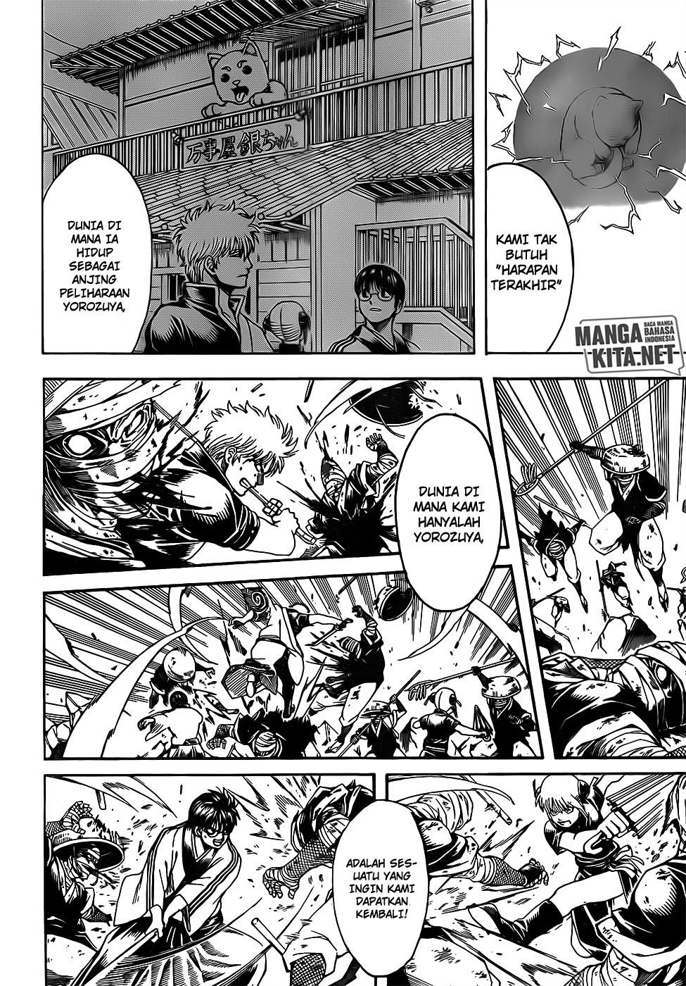 gintama - Chapter: 659