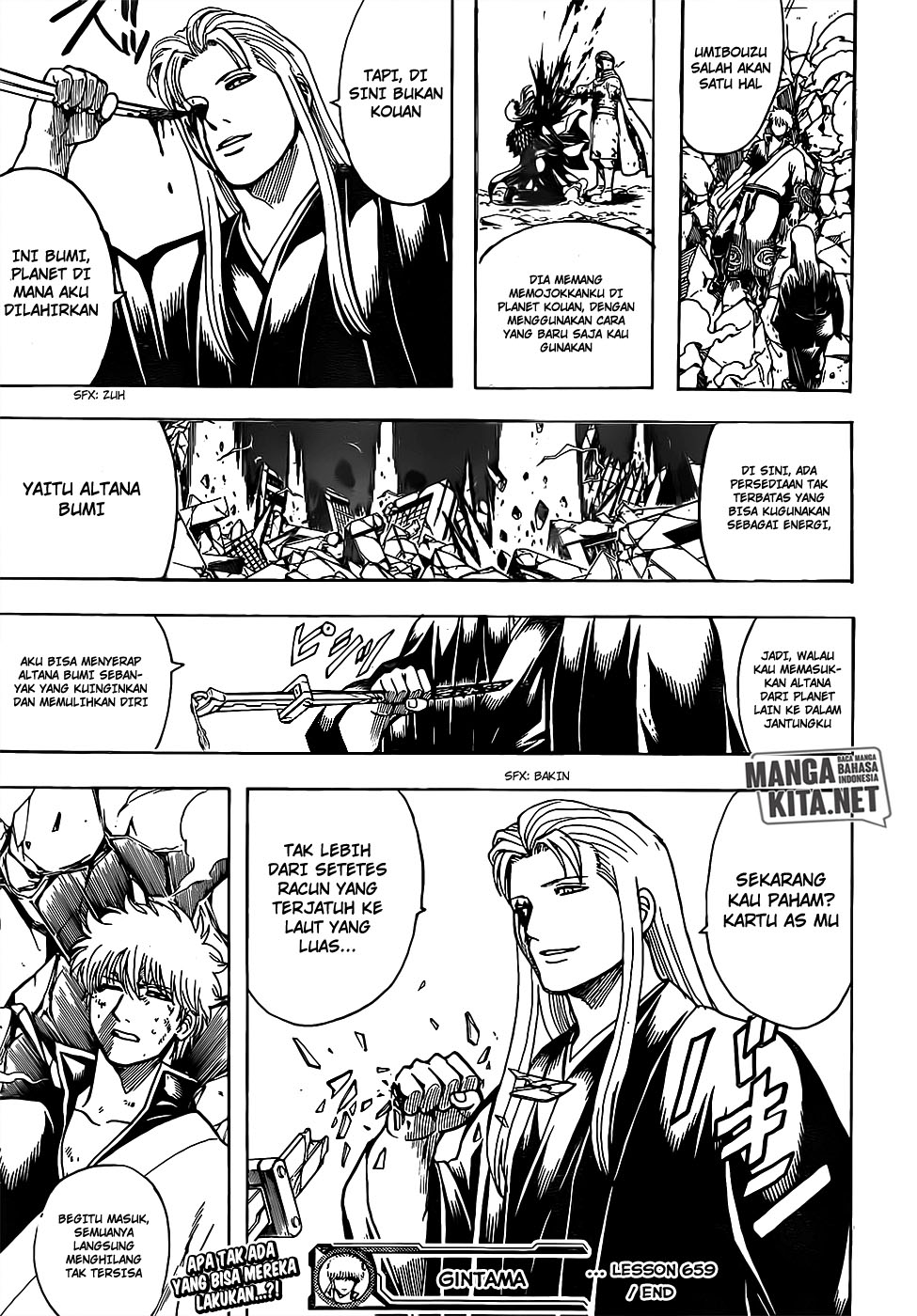 gintama - Chapter: 659