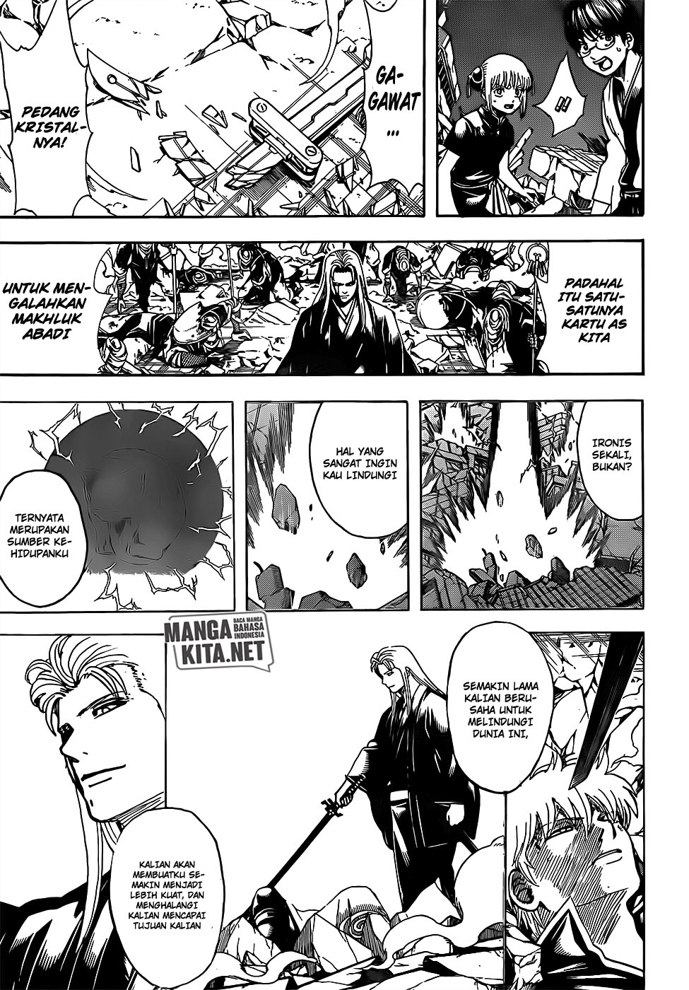 gintama - Chapter: 660