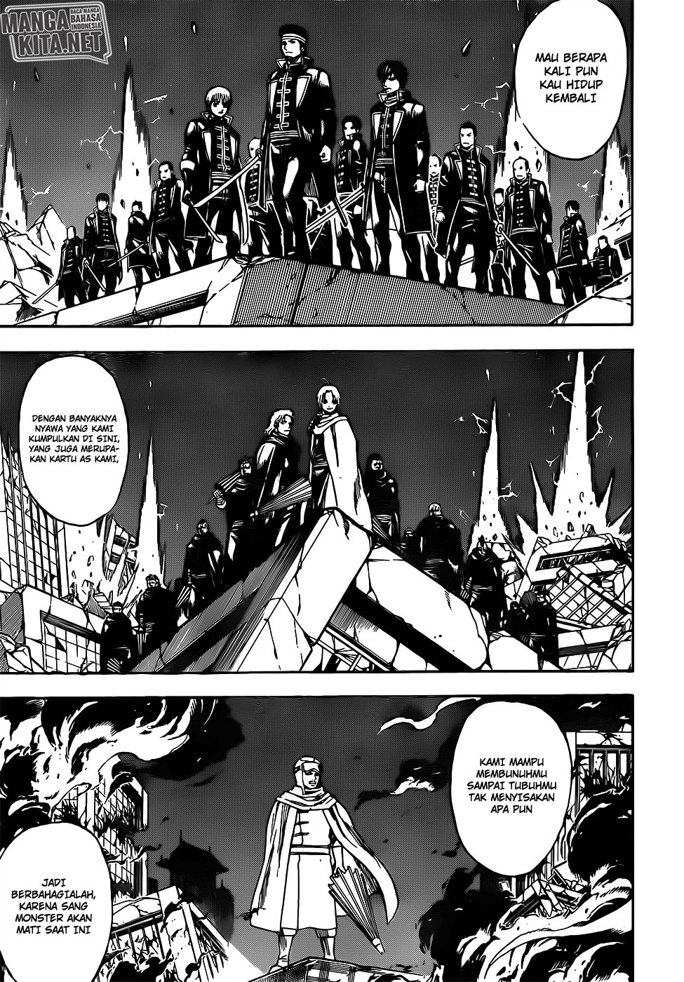 gintama - Chapter: 660