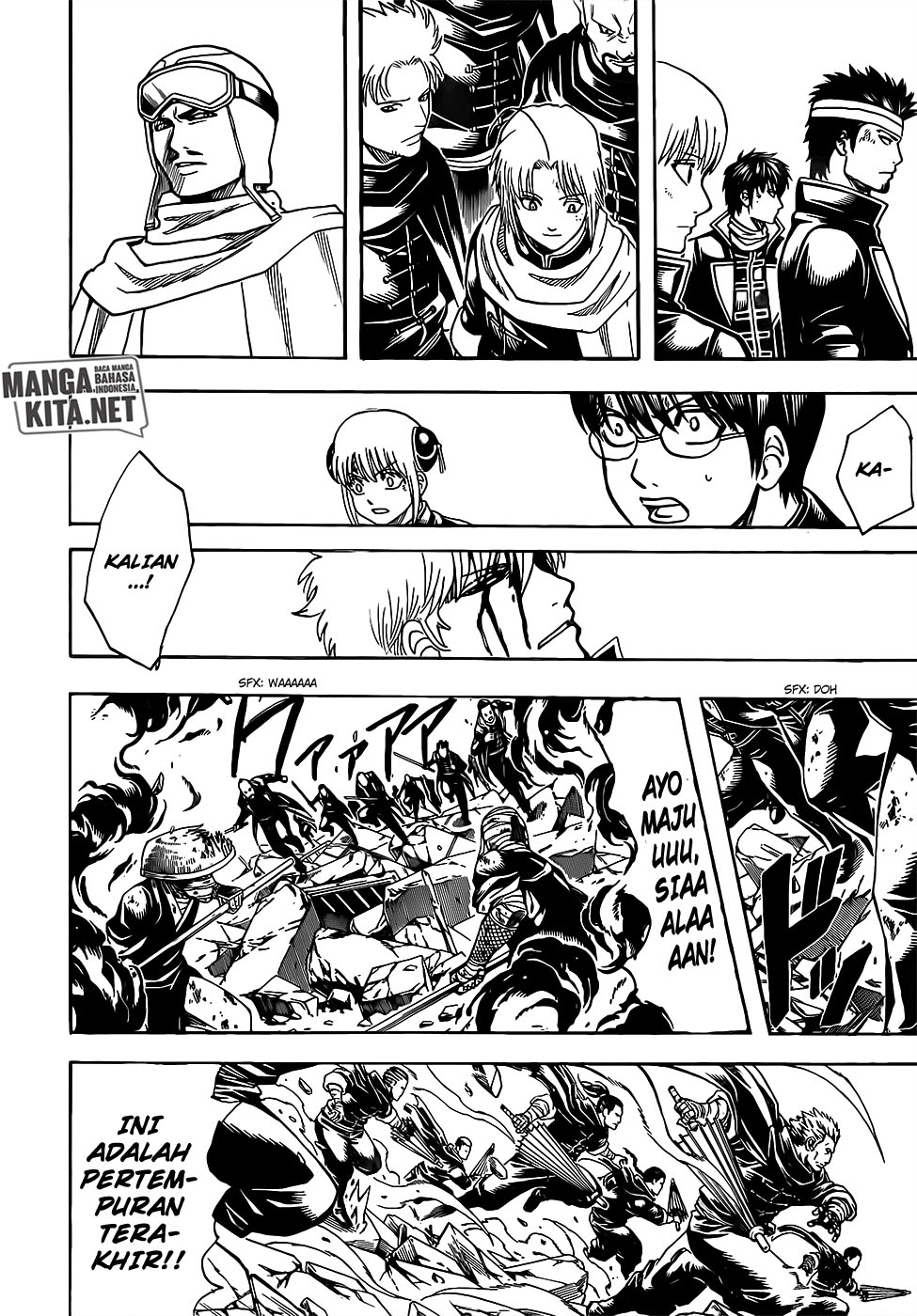 gintama - Chapter: 660