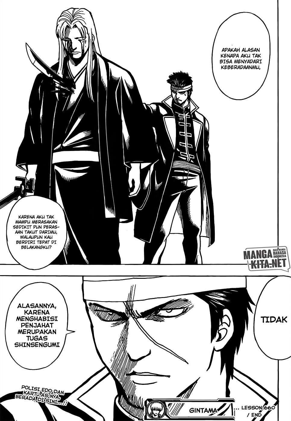 gintama - Chapter: 660