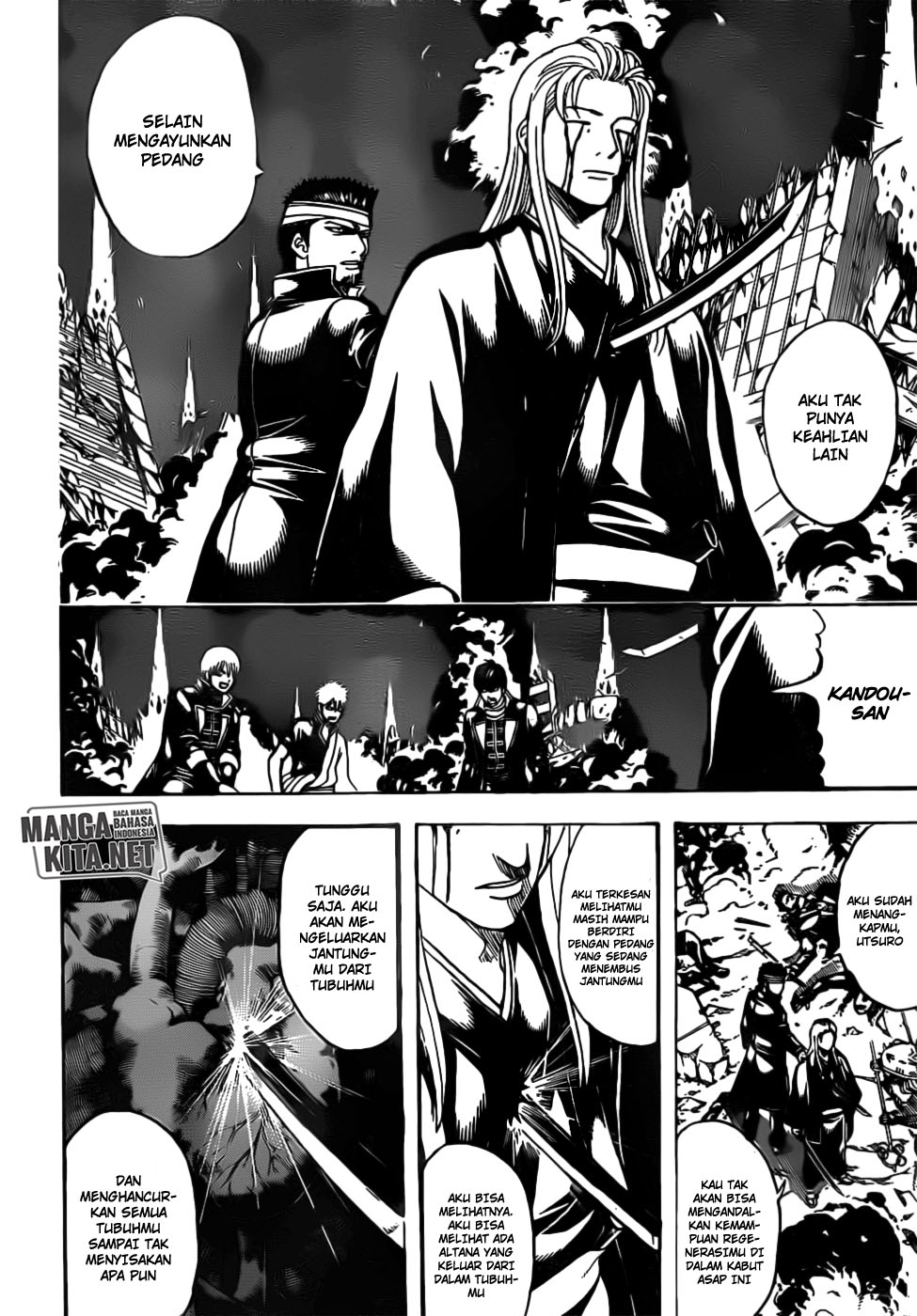 gintama - Chapter: 661