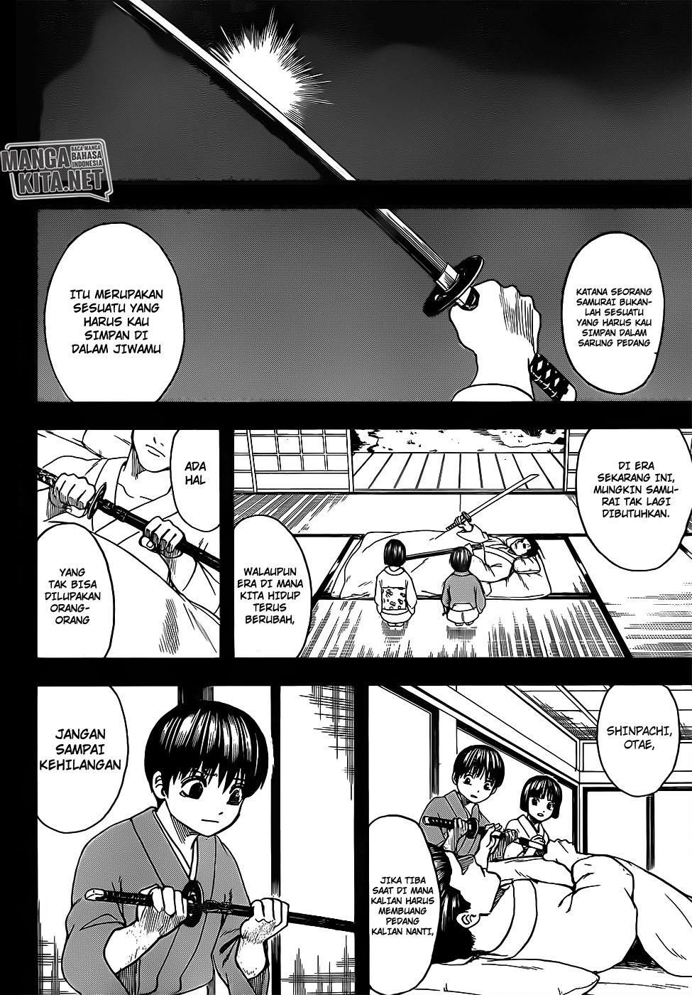 gintama - Chapter: 662