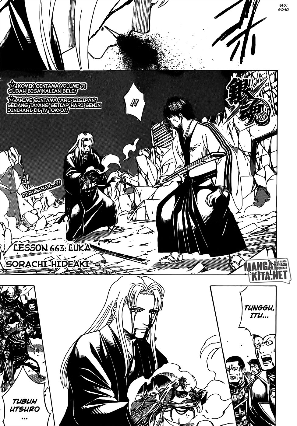 gintama - Chapter: 663