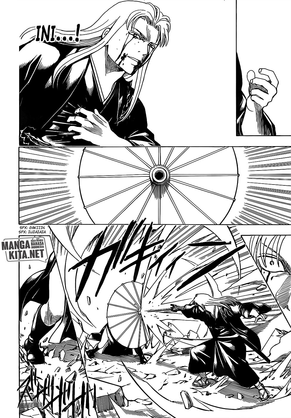 gintama - Chapter: 663