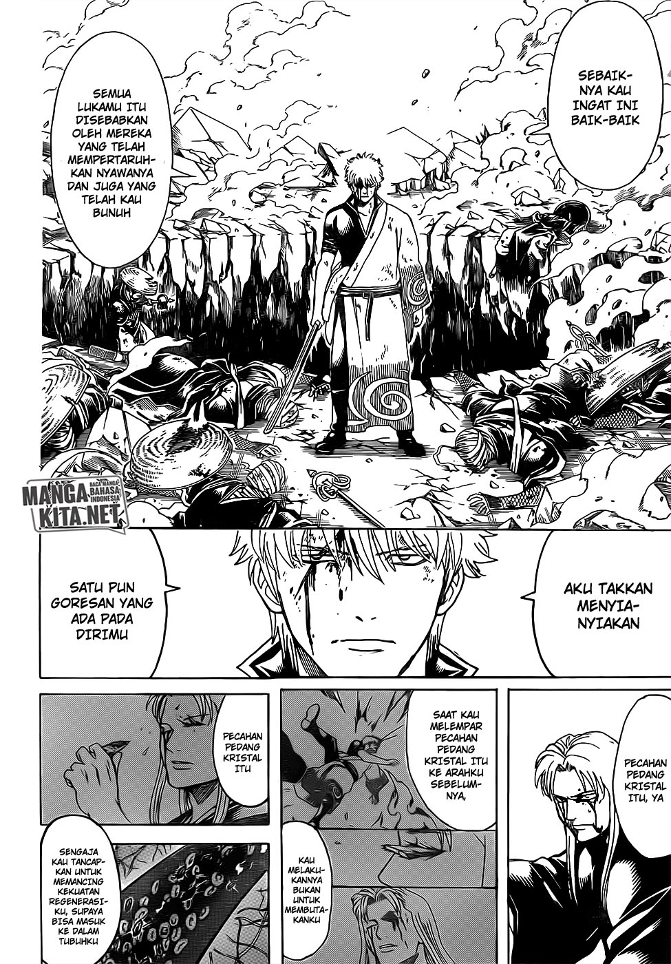 gintama - Chapter: 663