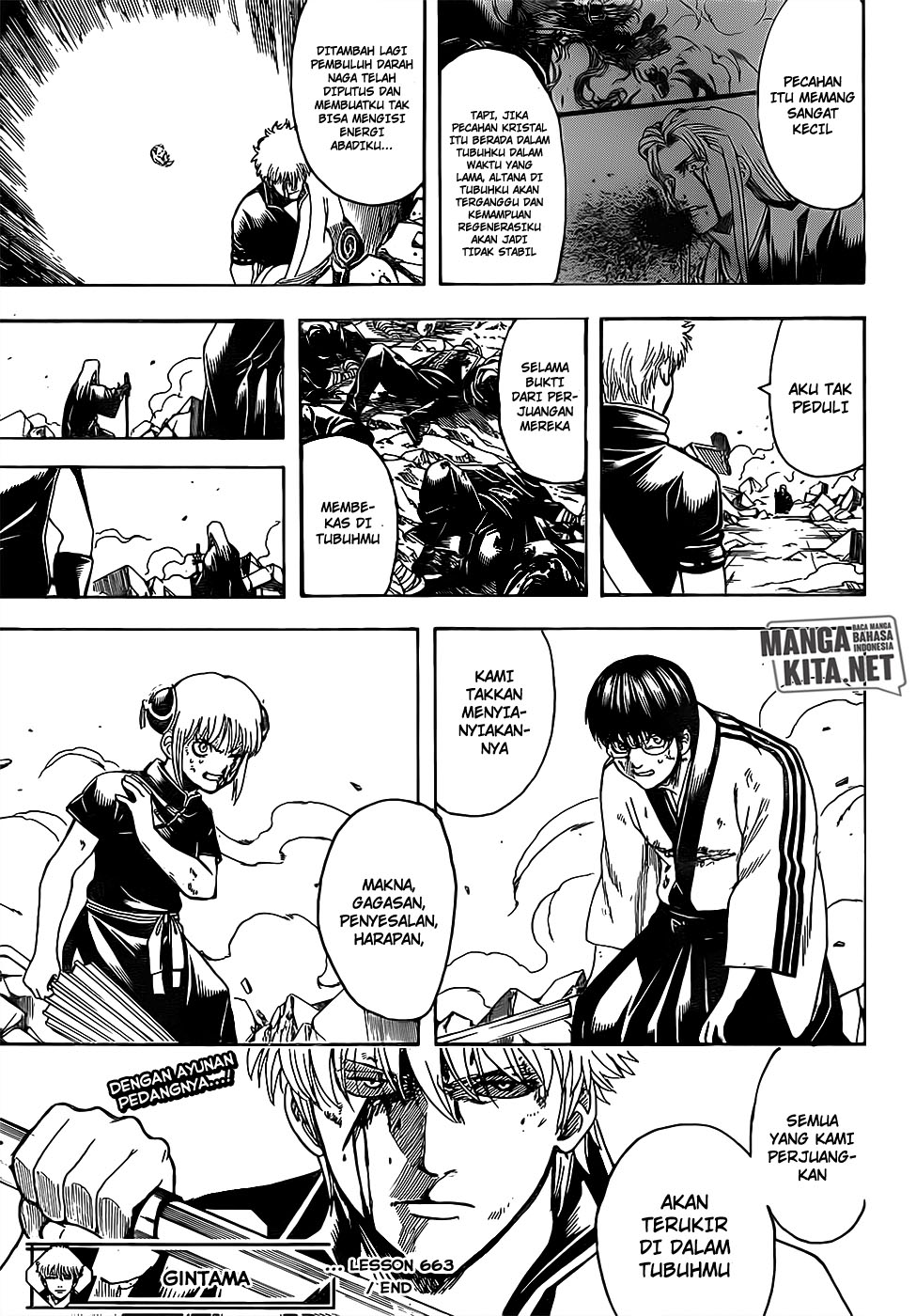 gintama - Chapter: 663