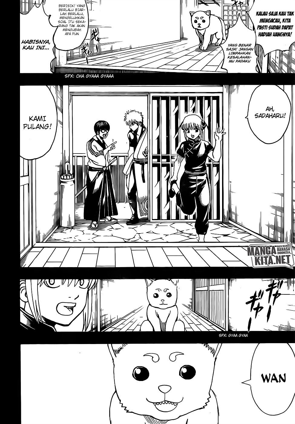 gintama - Chapter: 664