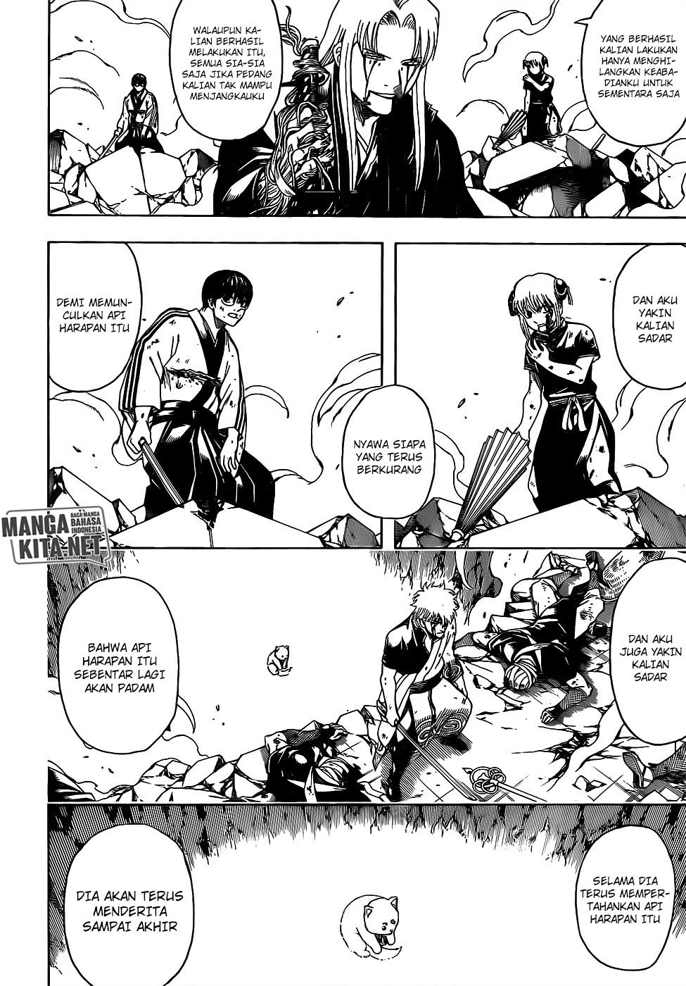 gintama - Chapter: 664