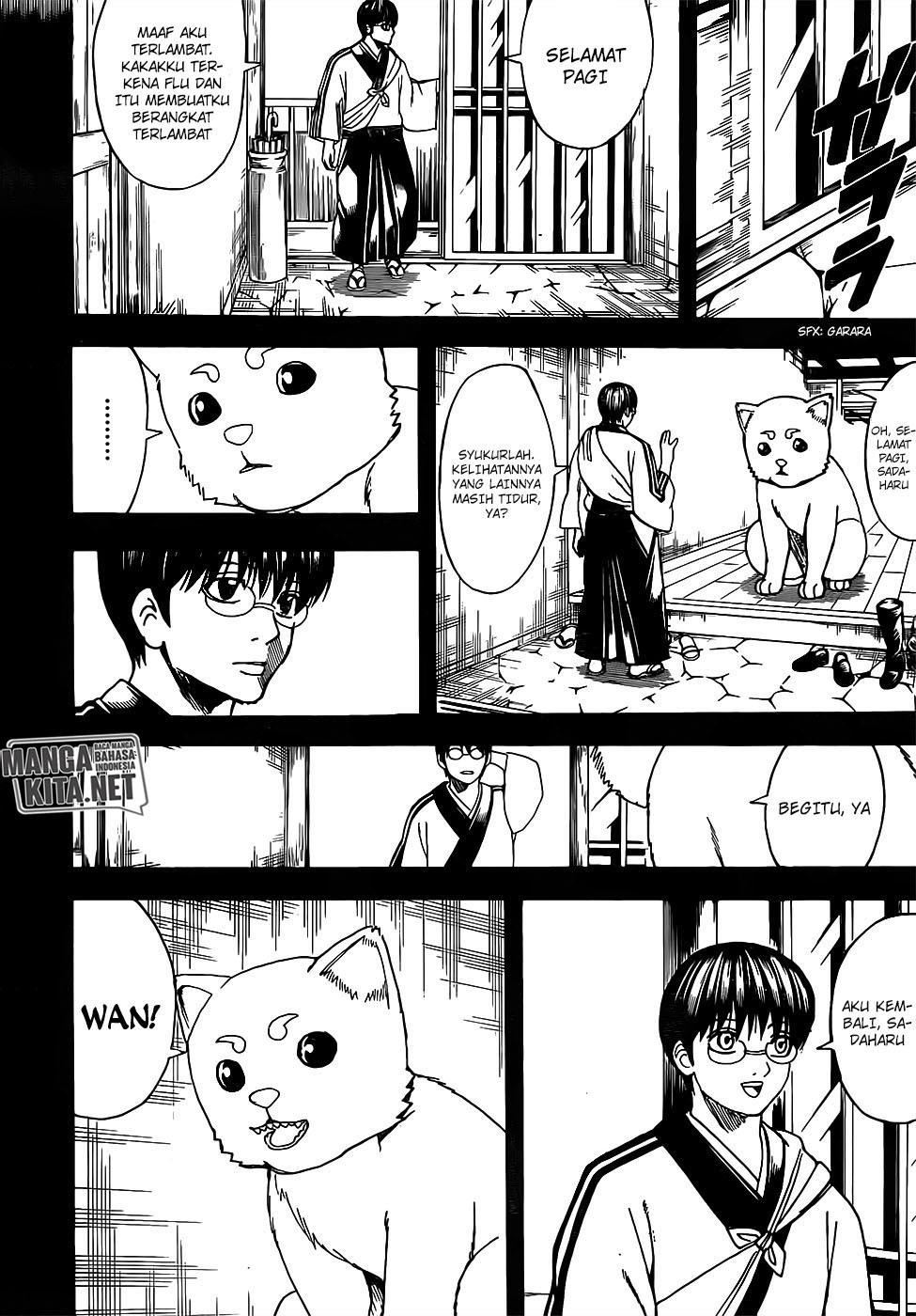 gintama - Chapter: 664